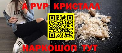 спиды Пыть-Ях