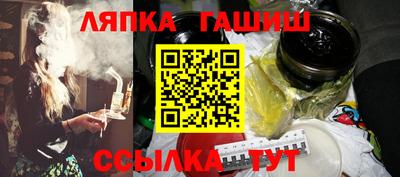 бошки Пенза