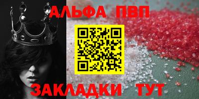 apvp Первоуральск
