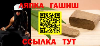бошки Пенза