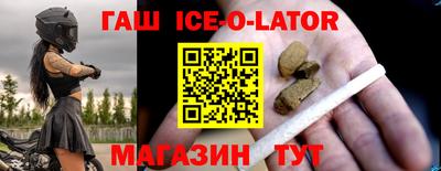 соль курить ск Пушкино
