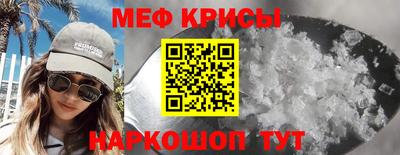 бошки Пенза