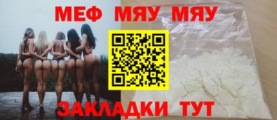 бошки Пенза