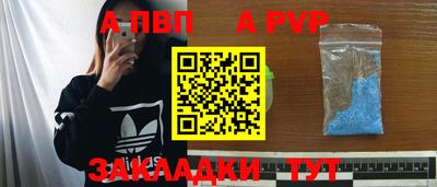 apvp Первоуральск