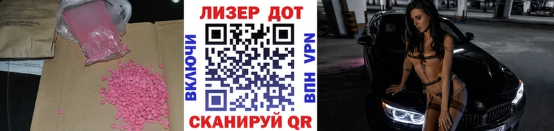 Лсд 25 экстази ecstasy  Шарыпово 