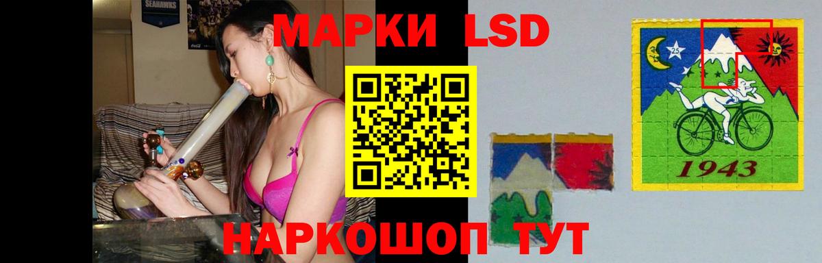 ЛСД экстази кислота  LSD-25 экстази  Шарыпово  Вход с VPN 