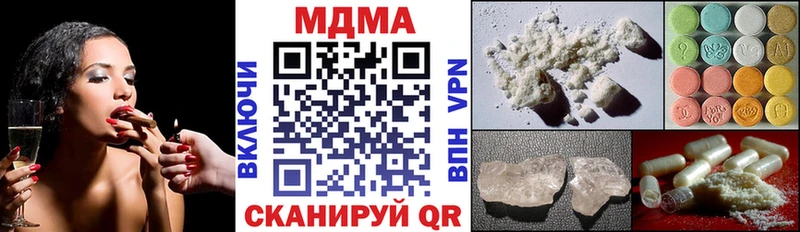 KRAKEN ссылки  Шарыпово  МДМА молли 