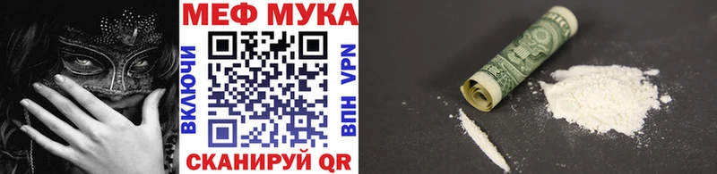 хочу   Шарыпово  Мефедрон VHQ 