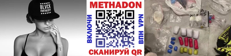 МЕТАДОН мёд  наркотики  Шарыпово 