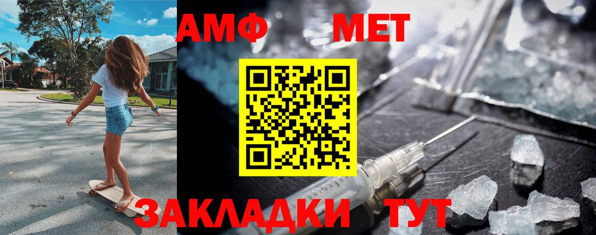 Первитин Декстрометамфетамин 99.9% Шарыпово