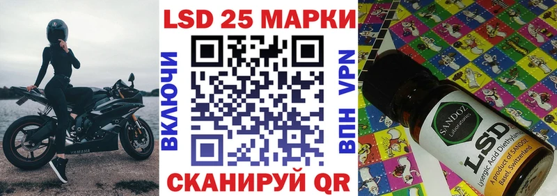 Наркотические марки 1,8мг  Шарыпово 