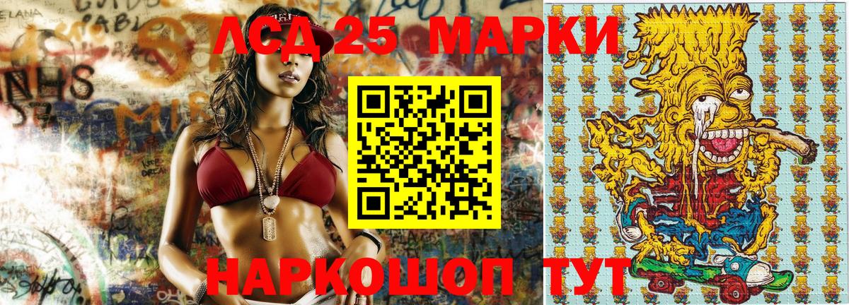 Марки 25I-NBOMe 1,5мг  Вход с VPN  Шарыпово 