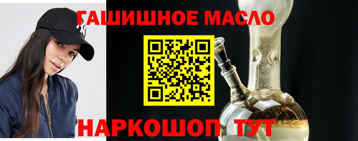 Дистиллят ТГК вейп Шарыпово