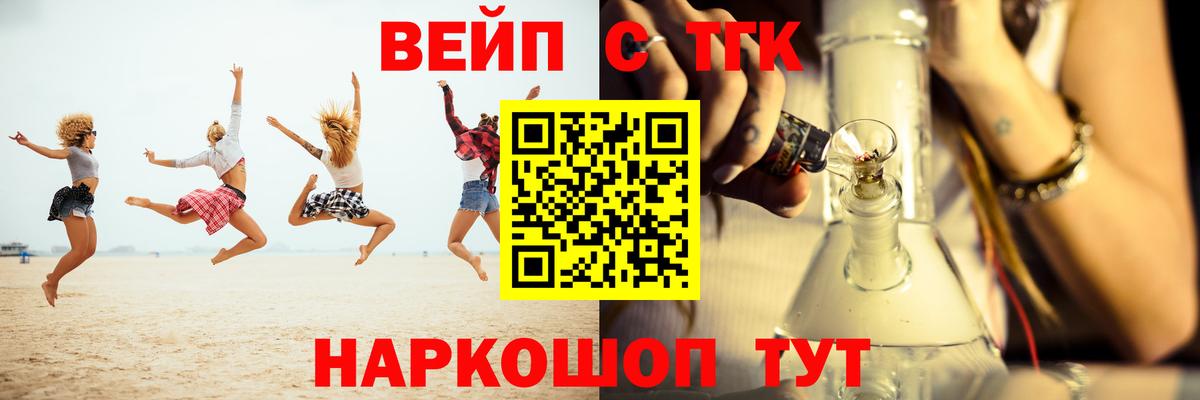 Шарыпово  Дистиллят ТГК концентрат  Вход с VPN 