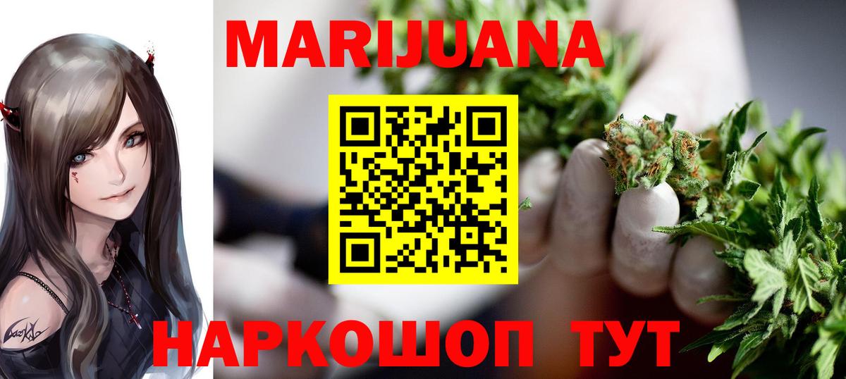 Шишки марихуана планчик Шарыпово