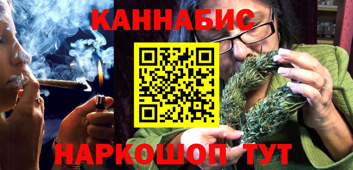 Бошки марихуана Bruce Banner  Вход с VPN  Конопля тримм  Шарыпово  Бошки марихуана индика  МАРИХУАНА SATIVA & INDICA 